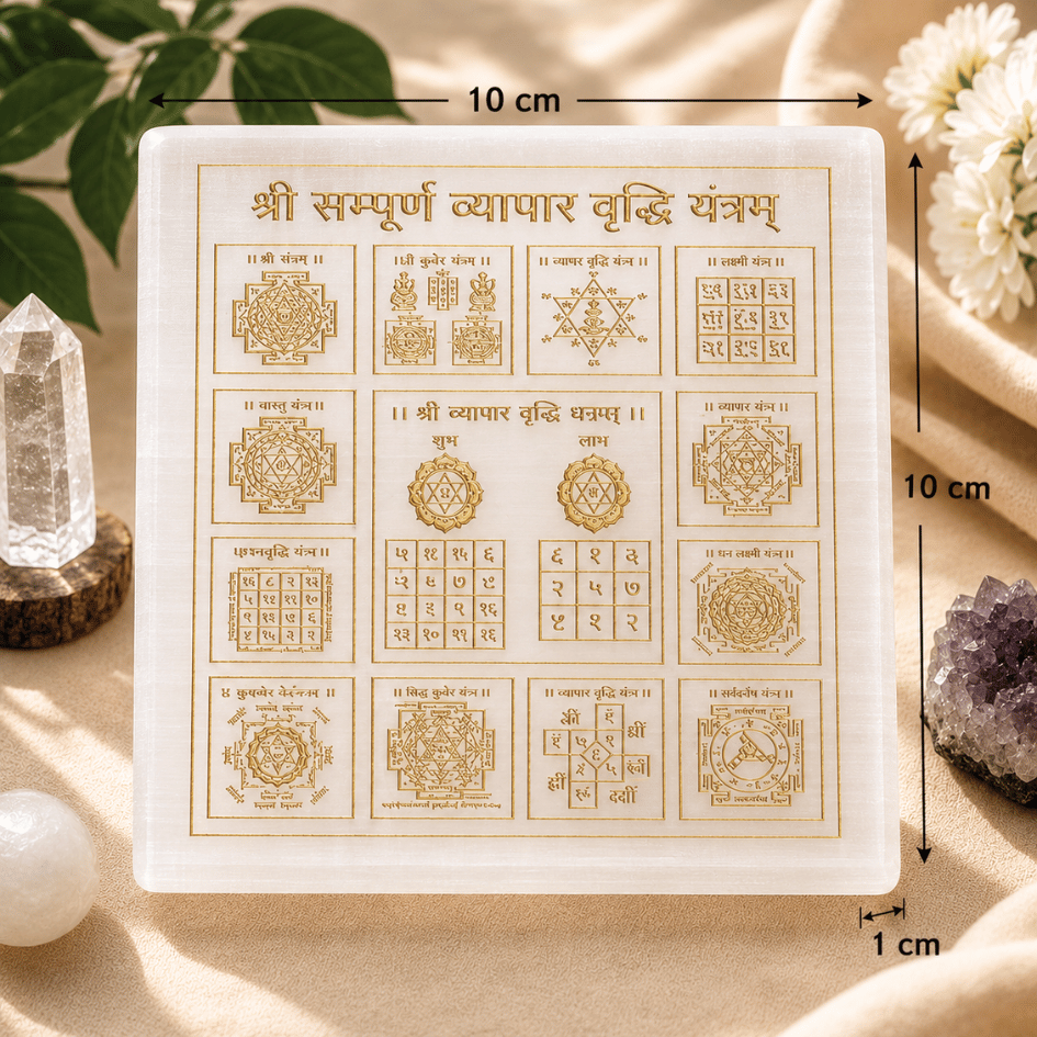 क्रिस्टल रिचार्ज के लिए सेलेनाइट स्टार प्लेट