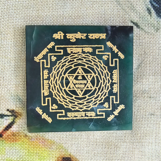 Shree Kuber Yantra in Green Aventurine with Wooden Box