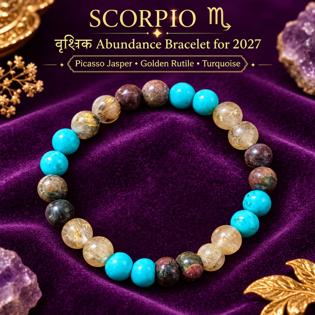 Scorpio (वृश्चिक) Abundance Bracelet for 2027 | Picasso Jasper, Golden Rutile and Turquoise