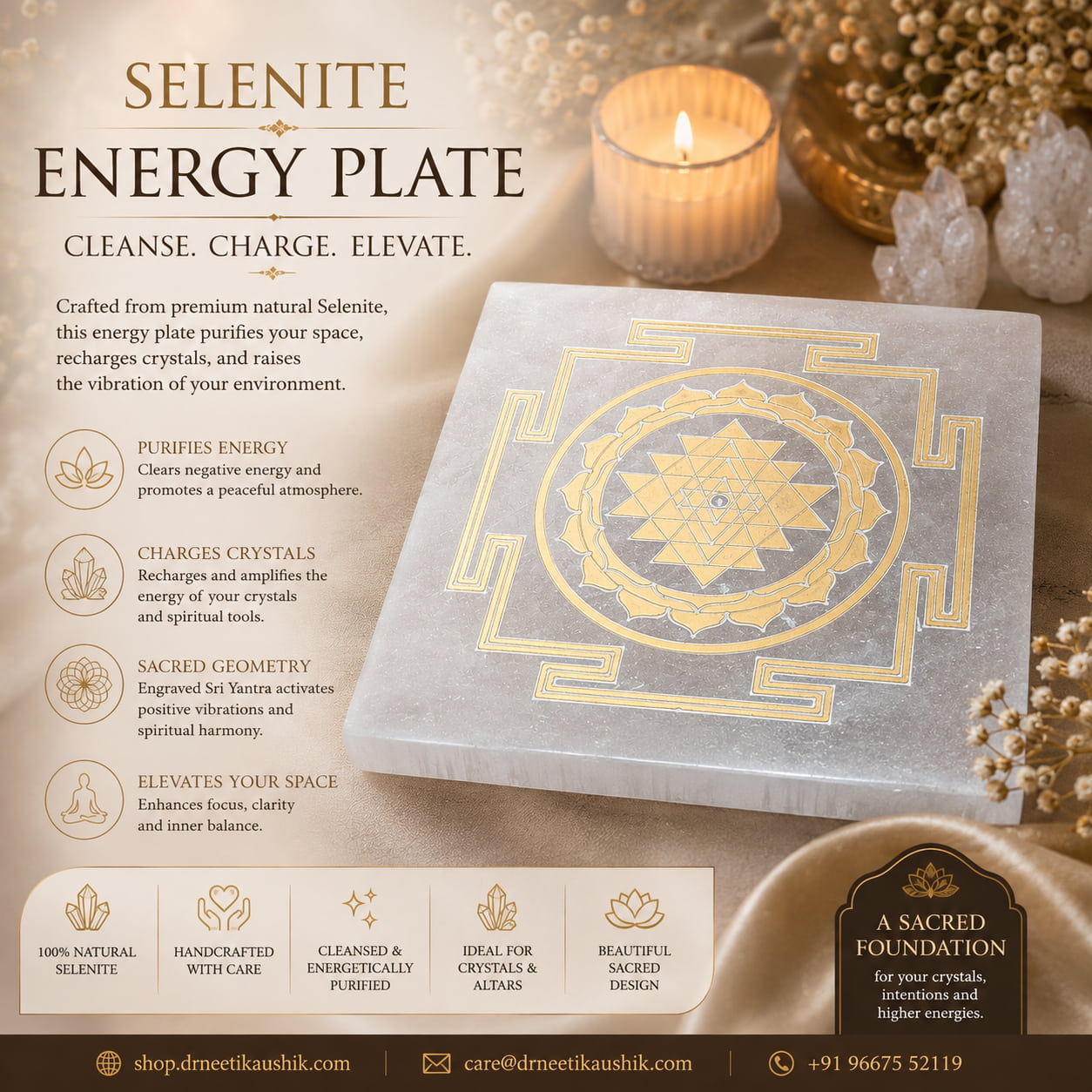 Selenite Shree(Sri) Yantra Plate For Crystals Recharge